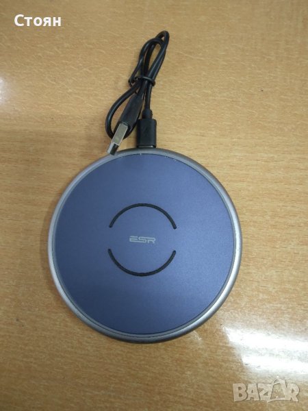 Безжично зареждане Qi с метална рамка и лед индикатор ESR Tidal, синьо, снимка 1