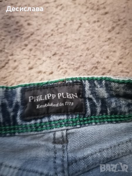 дамски дънки Филип плейн, снимка 1