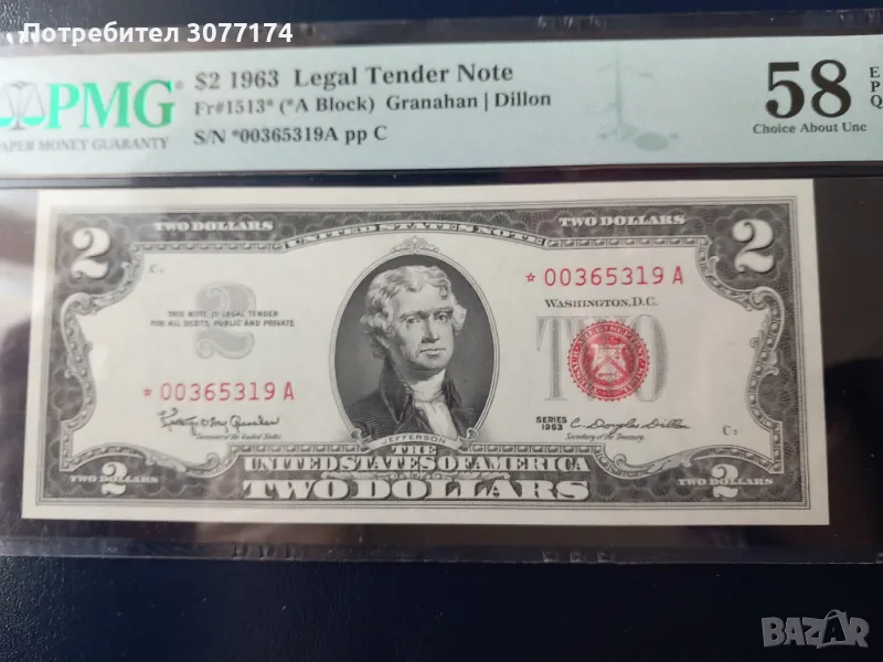 САЩ 2 долара 1963 г PMG 58 банкнота със звезда и червен печат, снимка 1