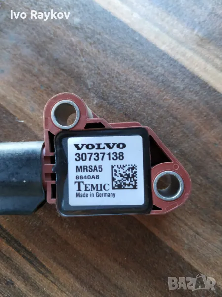 Сензор airbag за Volvo V50 Estate (12.2003 - 12.2012),  30737138 , снимка 1