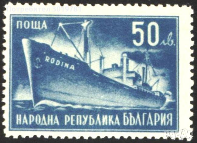 Чиста марка Народен морски съюз Кораб 1947 от България, снимка 1