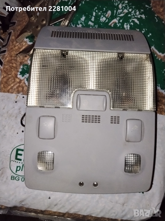 Ауди а4 б6 плафон, снимка 1