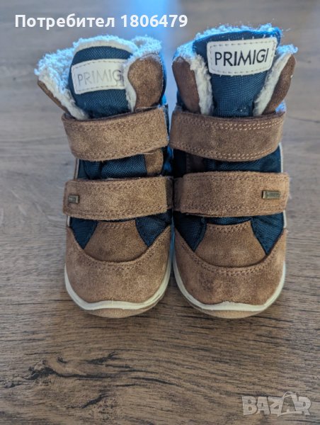 детски боти Примиги, 25 номер, снимка 1