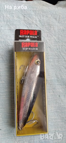 Rapala Skitter walk SSW-11   ;11cm ;19g, снимка 1
