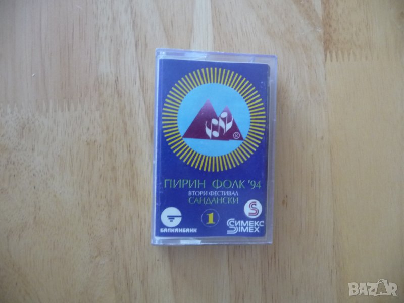 Пирин фолк '94 втори фестивал Сандански Балканбанк Симекс   , снимка 1