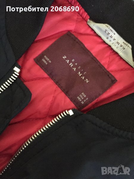 Ватирано пилотско яке ZARA MAN размер S, снимка 1