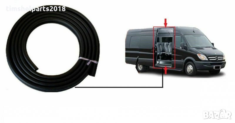 Уплътнение за Плъзгаща и Задна врата Mercedes Sprinter, VW LT 1995-2006 - Висок Таван, снимка 1