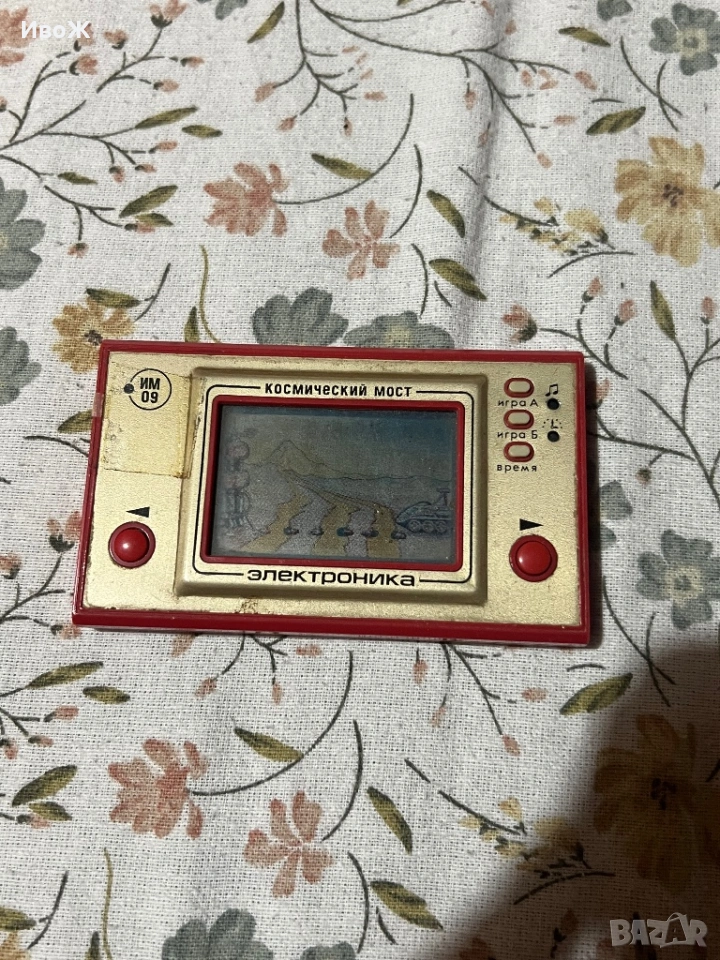 Стара руска електронна игра, снимка 1
