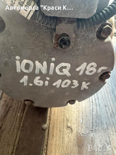 F802CWFAAC4 компресор за климатик Hyundai Ioniq 2018г. 1.6i, снимка 1