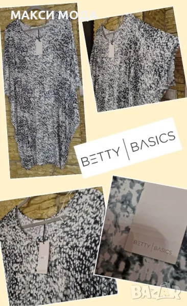 Нова макси рокля , снимка 1