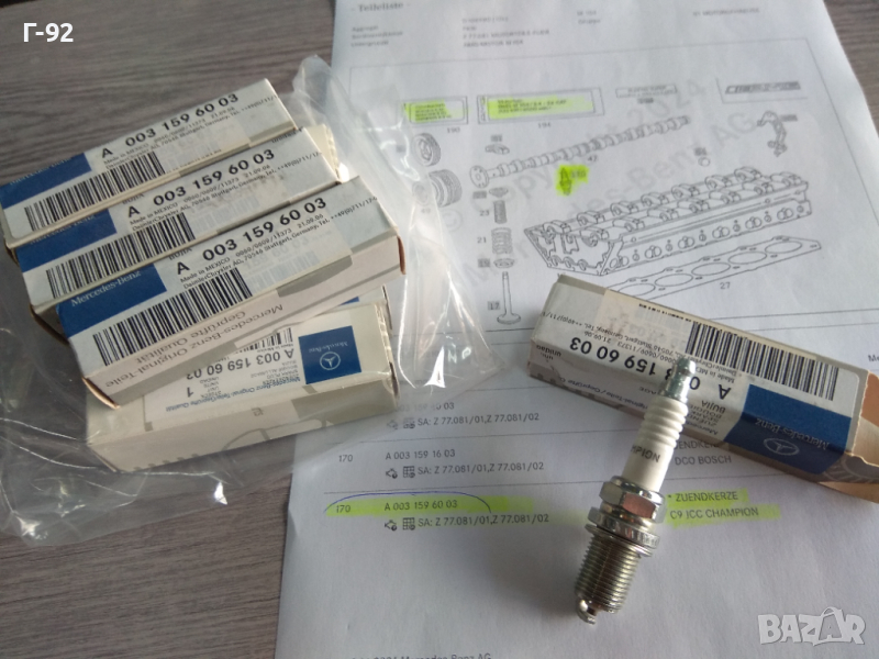 A0031596003**NEU**MERCEDES-BENZ**Запалителна свещ**M104**M119, снимка 1