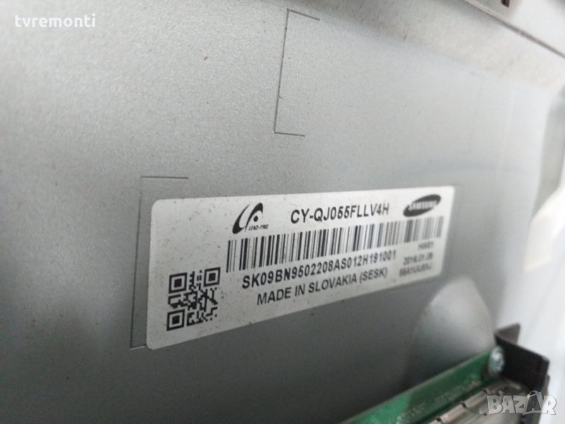 лед диоди от панел CY-QG055FLLV4H, снимка 1