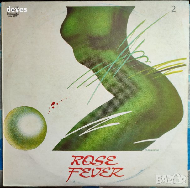 Rose Fever II, снимка 1