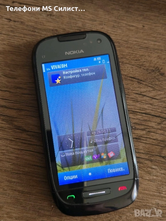 Nokia C7 БГ меню c7 Запазен като нов, снимка 1