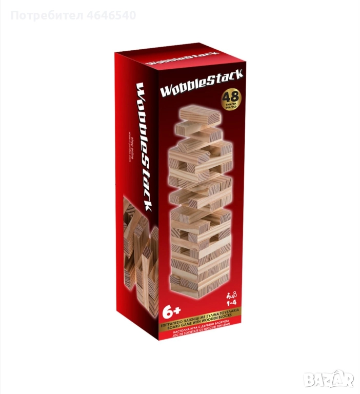 Настолна игра, снимка 1