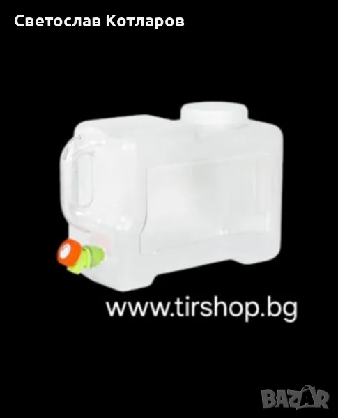 12L Прозрачна туба за вода,вино ,ракия с кранче за къмпинг каравана кемпер ремарке, снимка 1