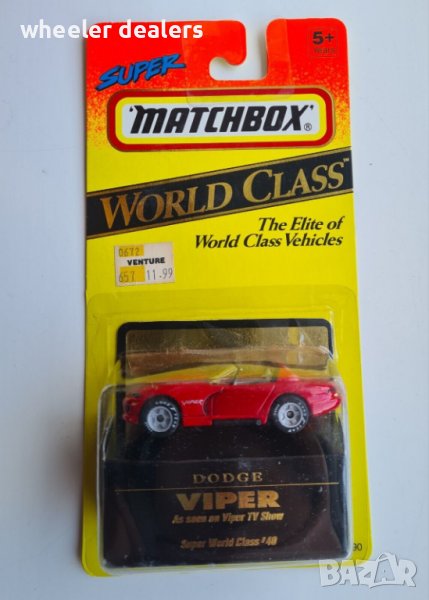 Метална количка MATCHBOX Super World Class Dodge Viper RT/10, снимка 1