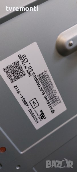 LED подсветка за дисплей HC320DXN-ABNS4-5112 за телевизор LG модел 32LX300C, снимка 1