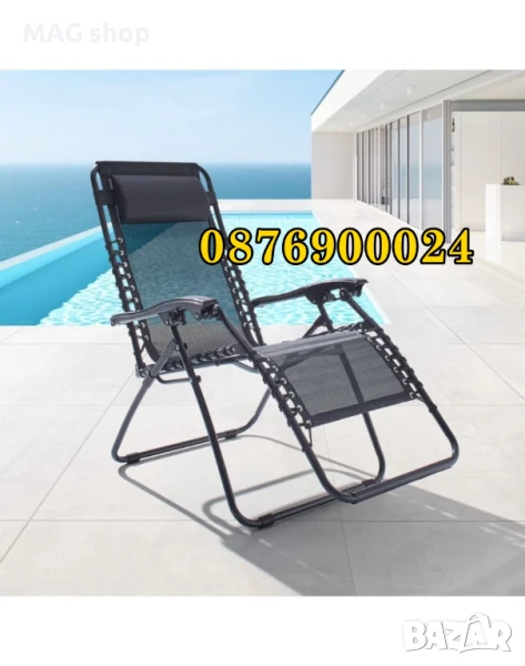 3в1 СГЪВАЕМ Стол Шезлонг с възглавница супер модел!, снимка 1