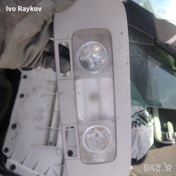 Плафон за Skoda Superb 3, снимка 1