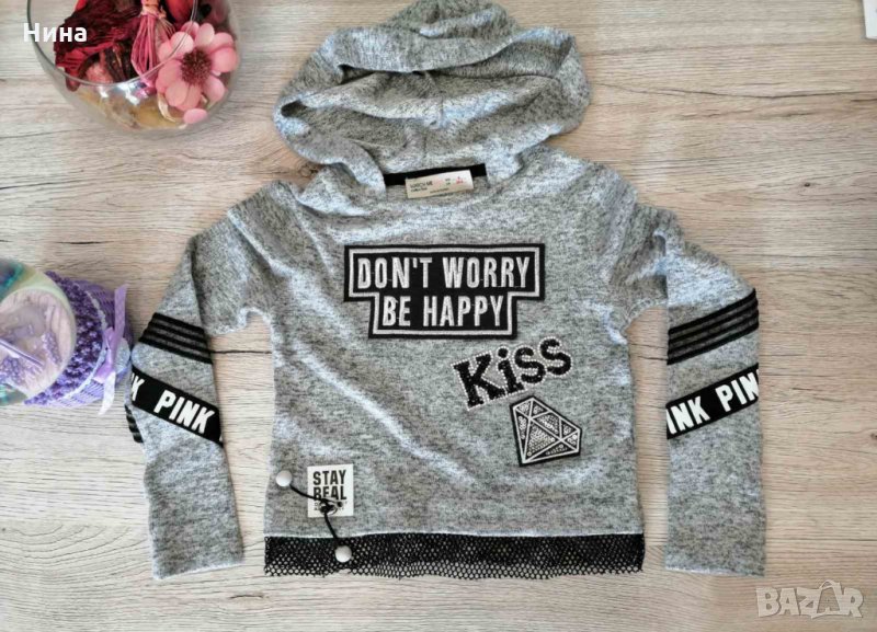 Модерна и къса, снимка 1