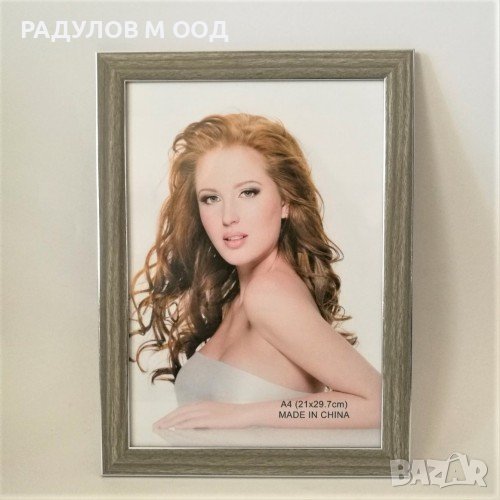 Рамка за снимки, грамоти и документи А4 / 4139, снимка 1