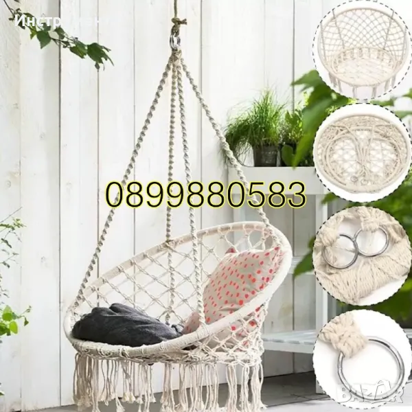 Висяща градинска въжена люлка , снимка 1