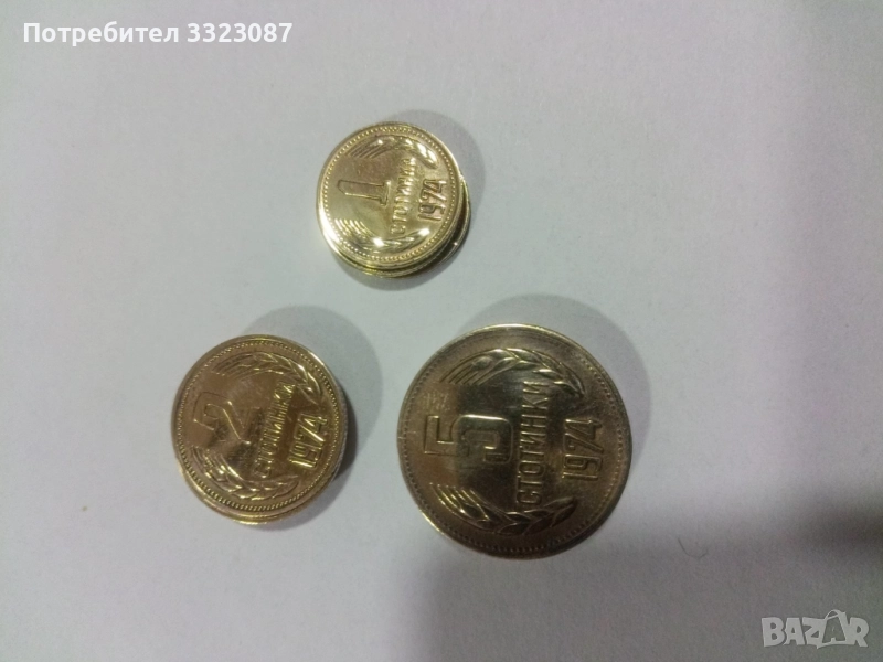 лот 1,2 и 5ст 1974г, снимка 1