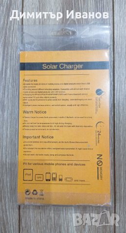 Соларен Power Bank, соларно зарядно , снимка 5 - Друга електроника - 43369905