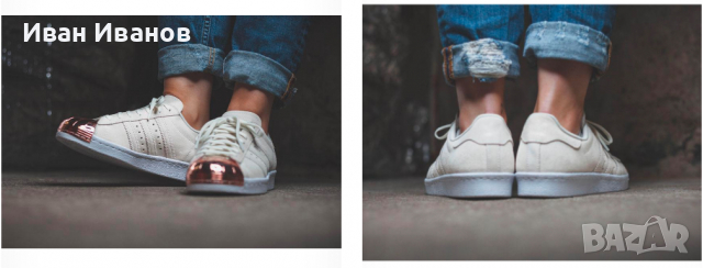 кецове  Adidas Superstar 80S  номер 37 , снимка 4 - Кецове - 36533066