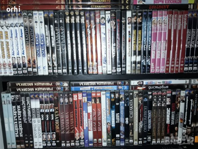 Филми на DVD, снимка 17 - DVD филми - 43474564