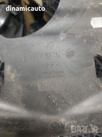 Пластмаса пред радиатор Yamaha X-max 2010г., снимка 2 - Части - 40581583