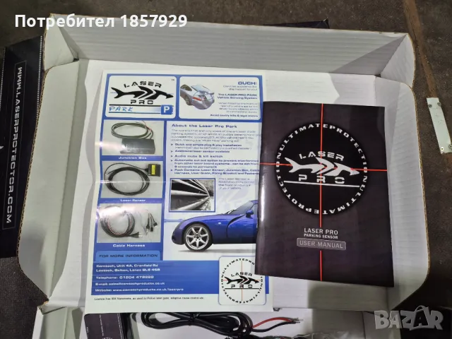 Laser pro park парктроник и радар заглушител, снимка 5 - Аксесоари и консумативи - 49045723