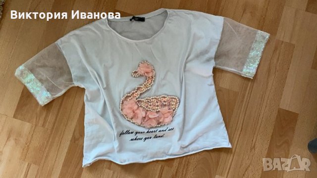 Тениска, носена броени пъти 