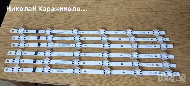 Продавам Power-LGP50T-21U1,Main-LJ21 EAX69581703/1.2/,SSC_Y21 Slim Trident 50UP80 от  LG 50UP78003LB, снимка 13 - Телевизори - 43905283