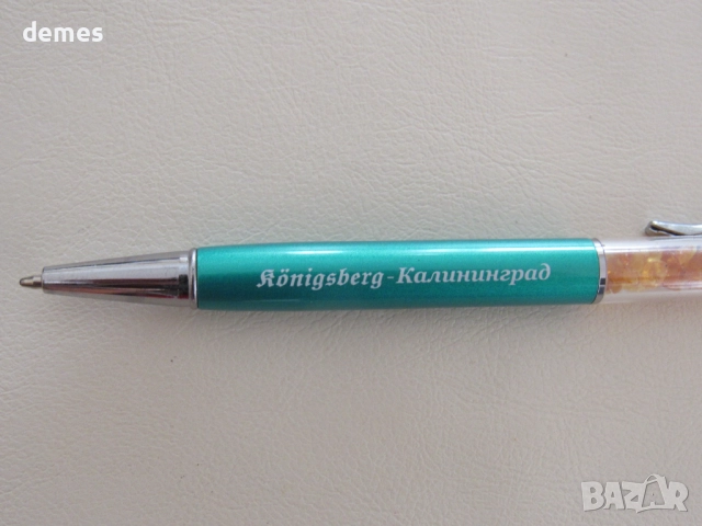 Химикал с първокласен балтийски кехлибар, нов, снимка 5 - Други - 52228020