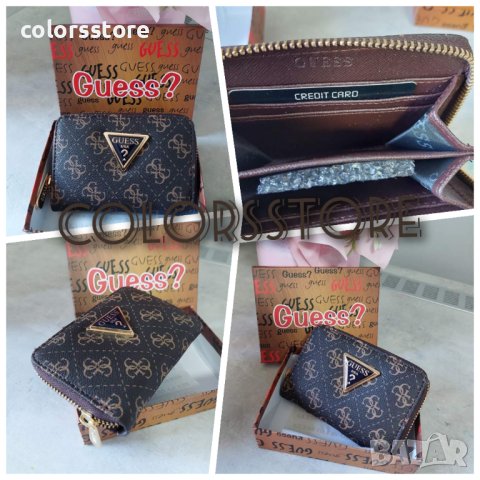 Мини кафяво портмоне Guess кодSG415M