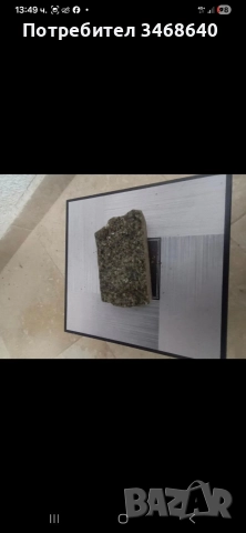 Продавам колекция от камъни и минерали , снимка 6 - Колекции - 52789780