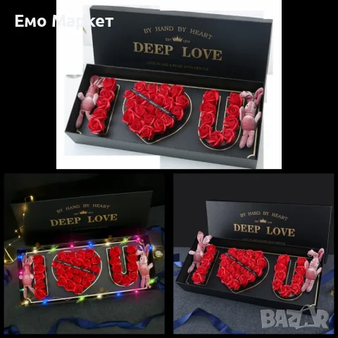 Подаръчна кутия с червени рози с надпис I LOVE YOU - LOVE BUKET RED