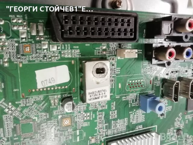 PHILIPS   42PFH6309-88   СЪС СЧУПЕН ДИСПЛЕЙ, снимка 7 - Части и Платки - 39376775