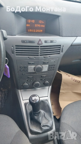 Opel Astra H 2007 г. – 1.9 CDTI 120 к.с., снимка 7 - Автомобили и джипове - 52872975