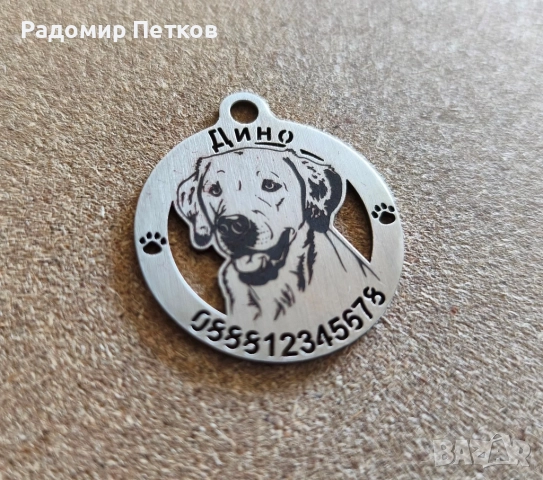 Кучешки медальон, снимка 6 - За кучета - 51877690