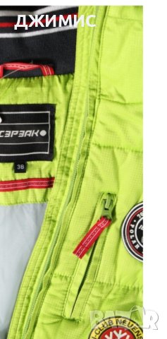 Яке Носено няколко часа, Icepeack, като ново, снимка 3 - Якета - 43271119