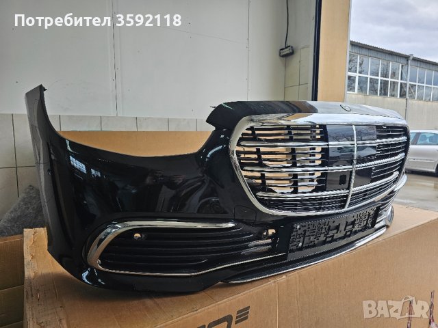 Mercedes W223 Предна, Задна Броний и прагове, снимка 1 - Части - 44132357