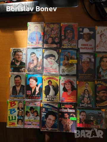 Продавам аудиокасети с българска музика!, снимка 6 - Аудио касети - 53377523