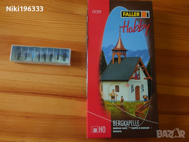 Чисто нов дигитален железопътен стартов комплект Roco z21 (H0) + макет на църква и фигурки, снимка 9 - Други ценни предмети - 53493676