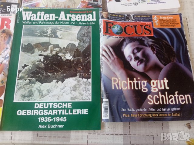 Списания /17, снимка 5 - Списания и комикси - 40763649