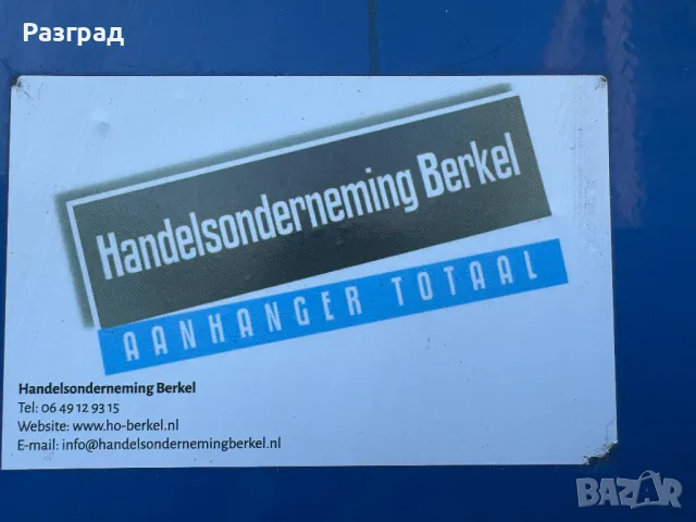 Електрическа палетна количка JUNGHEINRICH, снимка 11 - Подемници - 48163228