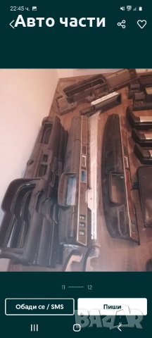 Тасове за руски коли .2101.2106.2103.и други ., снимка 17 - Части - 39132105