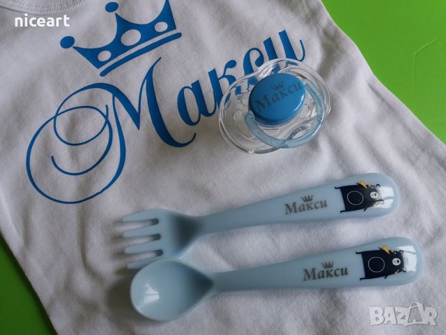 Боди с надпис за имен ден Димитровден, снимка 6 - Бодита за бебе - 34529886